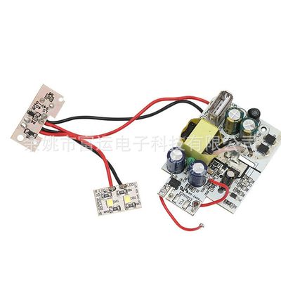 5V2A手機充電控制器線路板 焊接加工智能控制板雙面pcb板設計